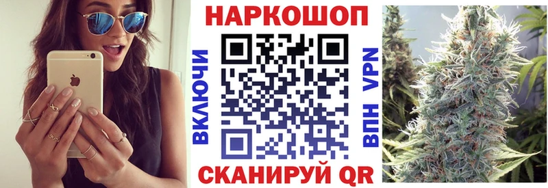 Магазины продажи наркотиков Макаров Гашиш А ПВП Cocaine МЕФ Каннабис