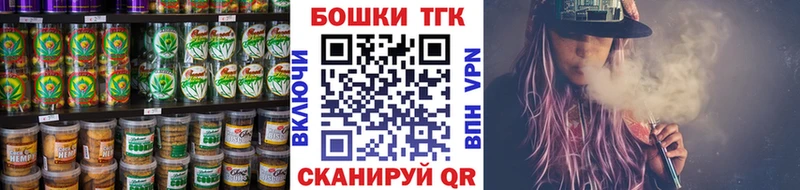 цены наркотик Макаров Печенье с ТГК конопля