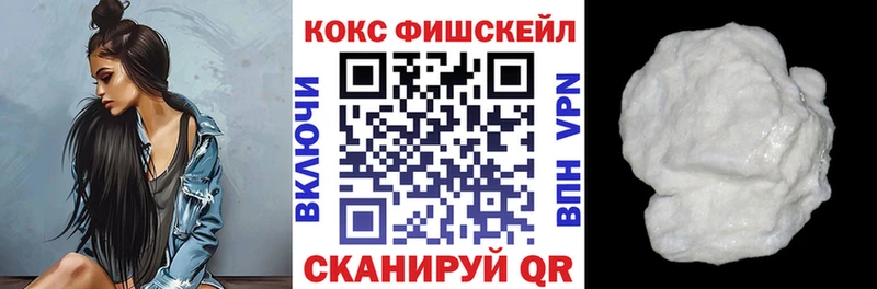 закладки  Макаров  Cocaine 99% 