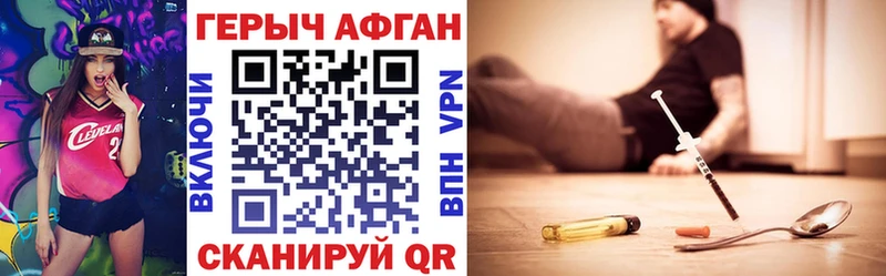 даркнет сайт  Макаров  Героин герыч 