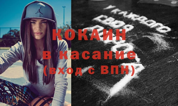 синтетический гашиш Михайловск