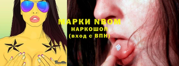 гашиш Медвежьегорск