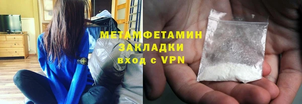 Альфа ПВП Медногорск