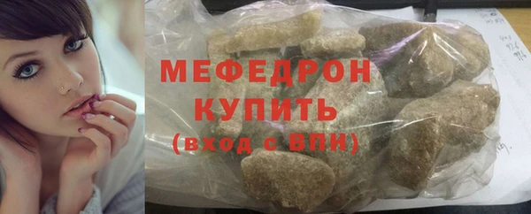 Альфа ПВП Медногорск