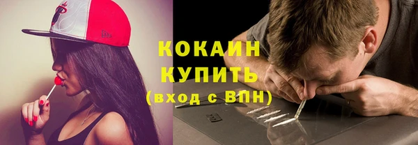 Альфа ПВП Медногорск