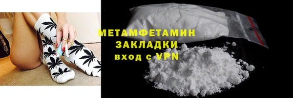 Альфа ПВП Медногорск