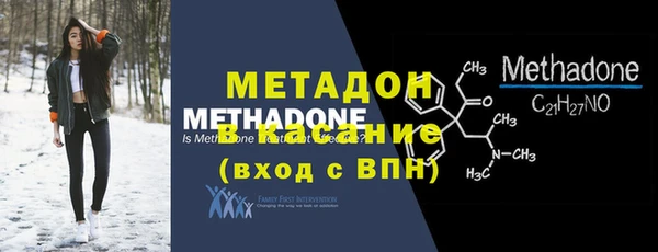 Альфа ПВП Медногорск