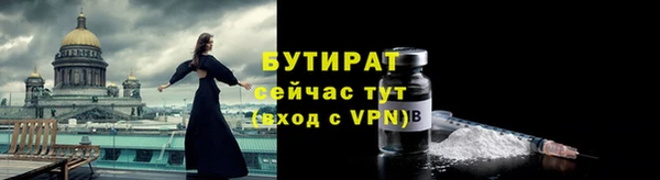 Альфа ПВП Медногорск
