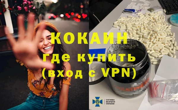 Альфа ПВП Медногорск