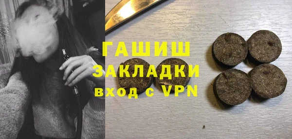 гашиш Медвежьегорск