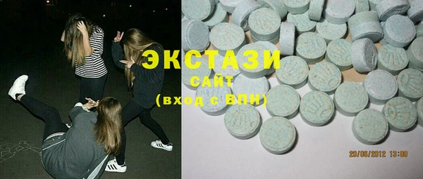 Альфа ПВП Медногорск