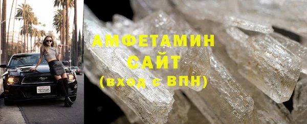 скорость Мегион