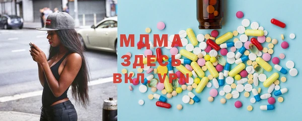 стафф Верхний Тагил