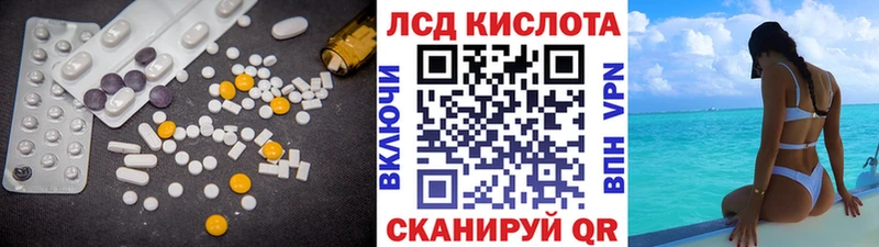 купить закладку  Макаров  Лсд 25 экстази кислота 