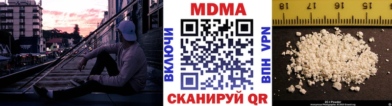 МДМА кристаллы  MEGA ссылка  Макаров 