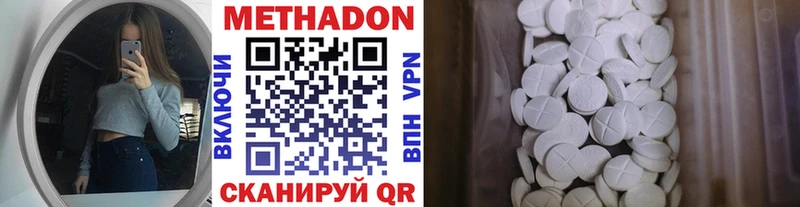 МЕТАДОН VHQ  Макаров 
