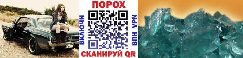 купить Макаров МЕТАМФЕТАМИН кристалл