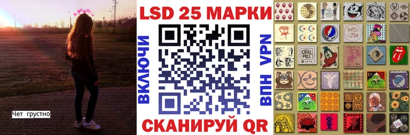 Марки 25I-NBOMe 1500мкг  Макаров 