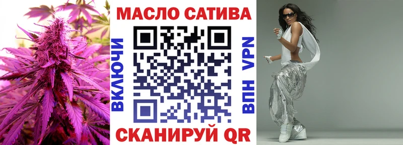Дистиллят ТГК THC oil  Макаров 